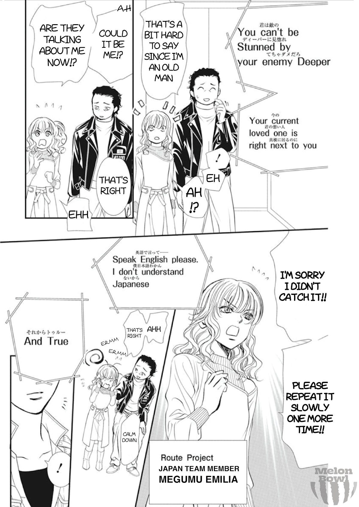 Skip Beat, Chapter 305 image 10